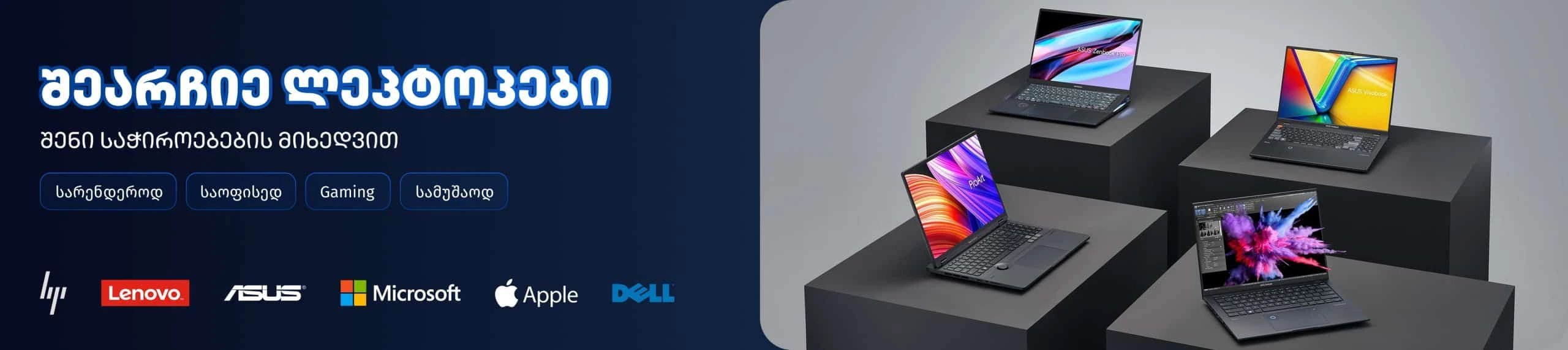 Mid-Baner-min-scaled