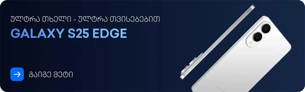 Samsung Galaxy S25 Edge