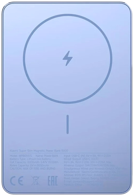 Xiaomi Super Slim Magnetic Power Bank 5000 Blue