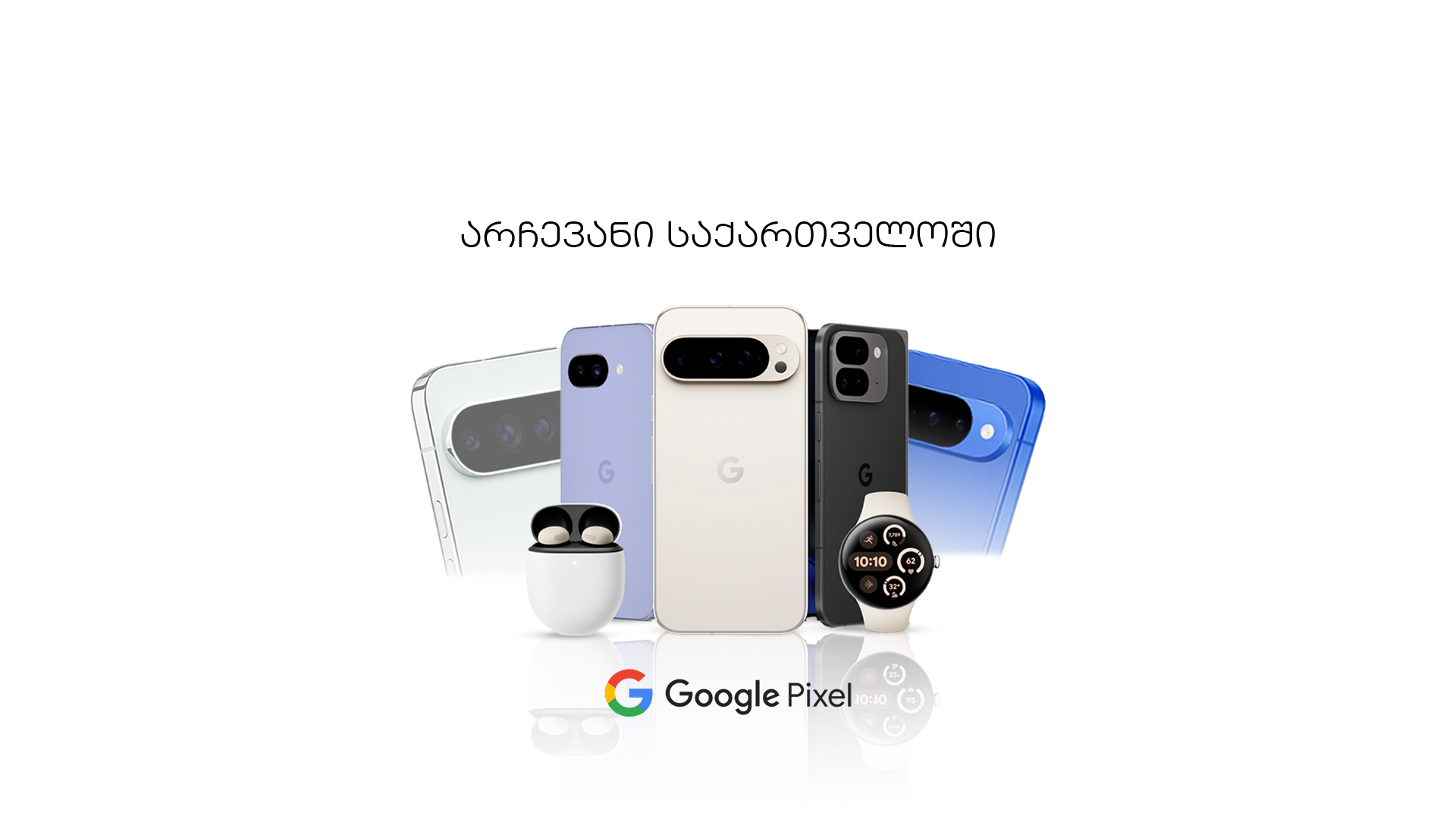 Google Pixel