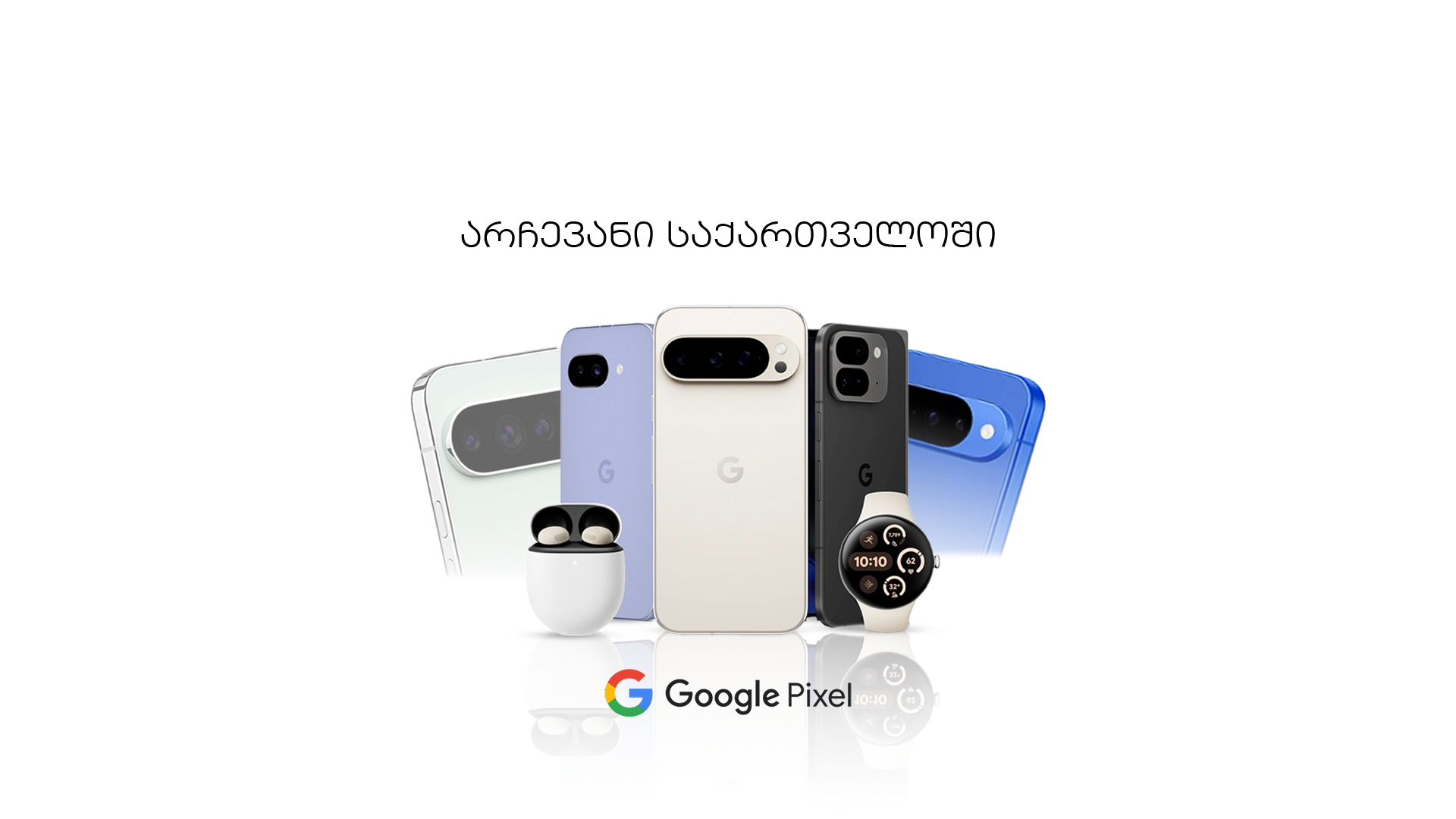 Google Pixel